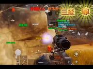 异族崛起1.18b  1.18